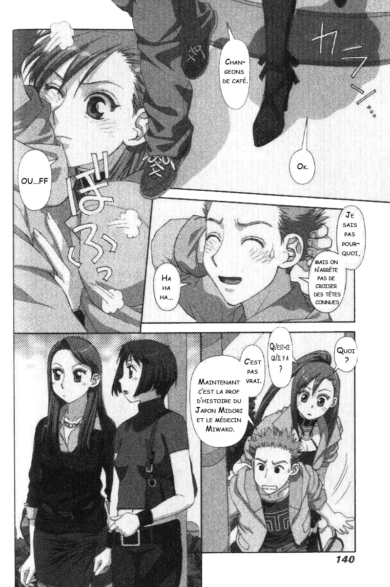 img Boku no Futatsu no Tsubasa 22
